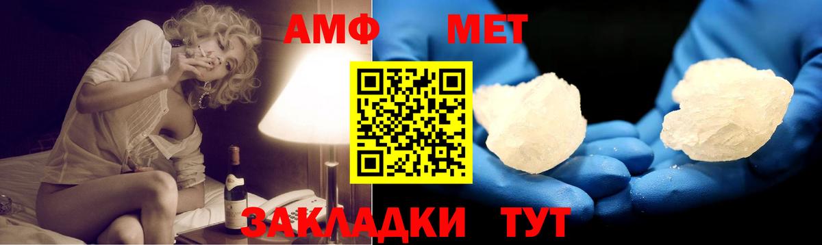 NBOMe Подольск