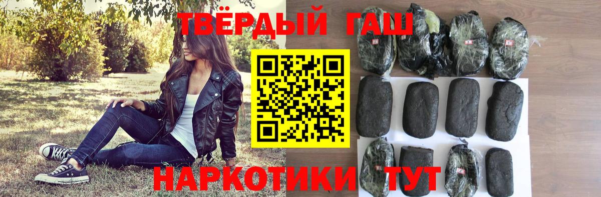 ГАШ гарик Подольск