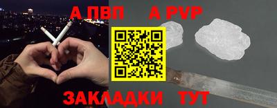 mdma Ставрополь