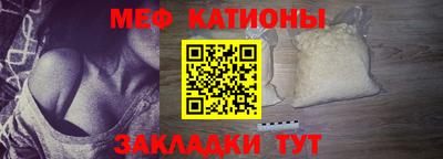 молекула духа Сланцы
