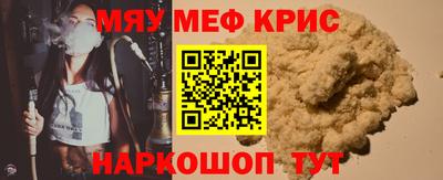 молекула духа Сланцы