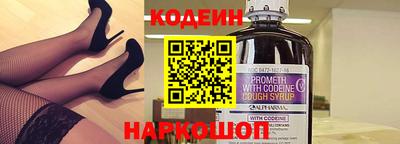 молекула духа Сланцы