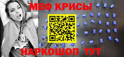 mdma Ставрополь
