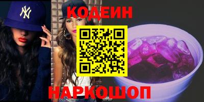 спайс Славянск-на-Кубани