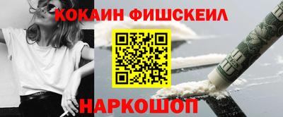 кокс Славгород
