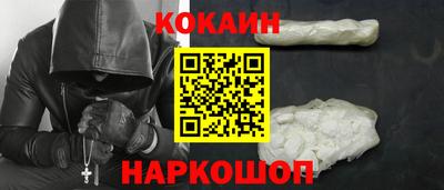 молекула духа Сланцы