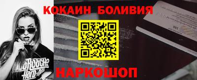 спайс Славянск-на-Кубани