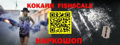 спайс Славянск-на-Кубани