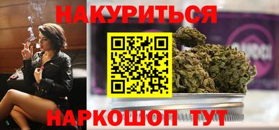 спайс Славянск-на-Кубани