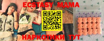 мдпв Среднеуральск
