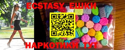 mdma Ставрополь