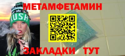 спайс Славянск-на-Кубани