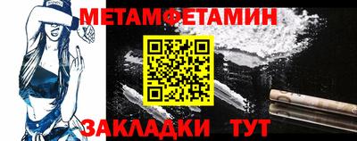молекула духа Сланцы
