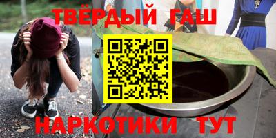 твердый Старая Купавна