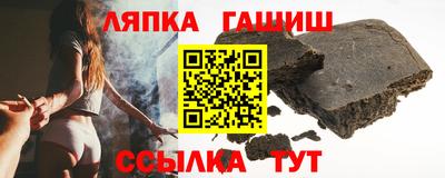 молекула духа Сланцы