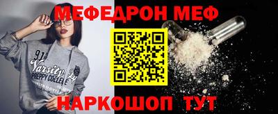 mdma Ставрополь