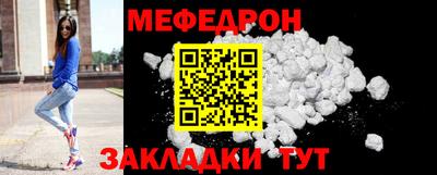mdma Ставрополь