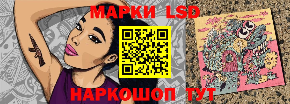 Подольск  Марки NBOMe 1,8мг  Вход с VPN  Наркотические марки  Марки NBOMe 1,8мг 