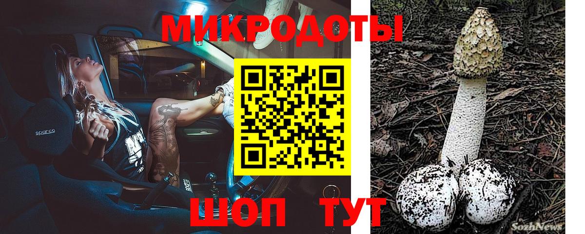 COCAIN  APVP СК кристаллы  Вход с VPN  ГАШИШ  Экстази  Подольск  МЕФ   Канабис 
