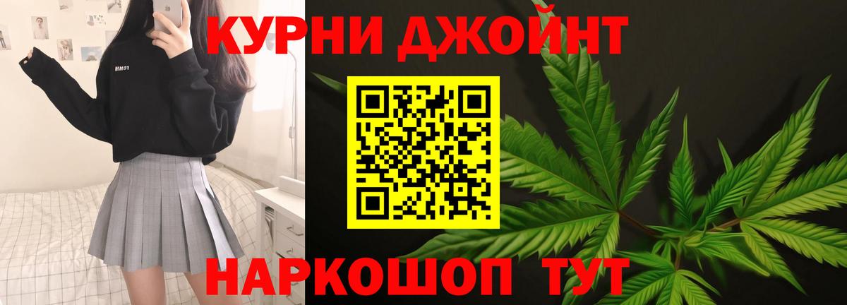 Марихуана MAZAR Подольск